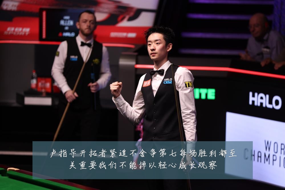 卢指导开拓者紧追不舍争第七每场胜利都至关重要我们不能掉以轻心成长观察